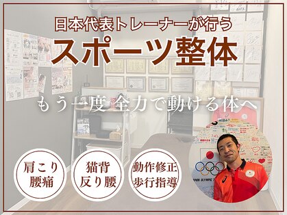 A1スポーツマッサージ治療院の写真