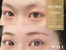【マツパ＋眉毛セット】パリジェンヌ＋アイブロウWAX脱毛＋眉カット＆メイク