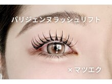 ルミヴィ 天王寺店(Lumivie)/