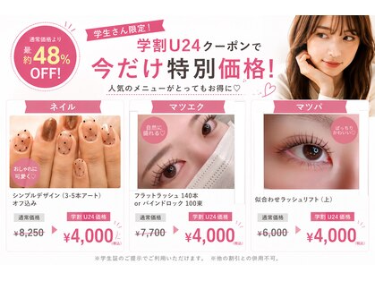 シール(Syl)の写真