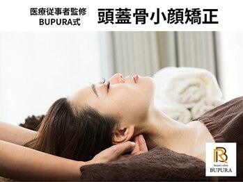 ブプラ 新山口店(BUPURA)/BUPURA式【頭蓋骨小顔矯正】