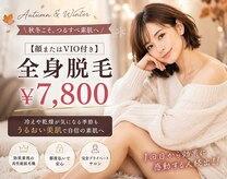 ミンエピ(MinEpi)