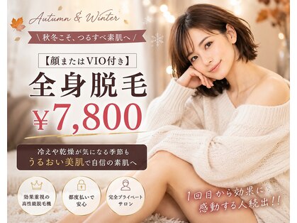 ミンエピ(MinEpi)の写真