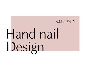 はあとねいる 南越谷店/◆ハンド定額デザイン200種類◆