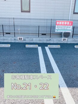 オンフリーク(ONFREEK)/駐車スペース