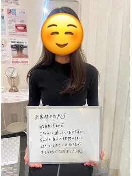 メディカルエステ 大宮店/☆20代会員様のお声☆