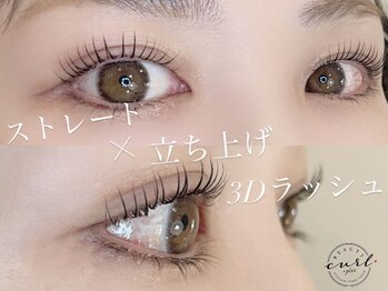 ビューティーカールプラス 難波店(BEAUTY CURL plus)/大阪難波 ラッシュリフト
