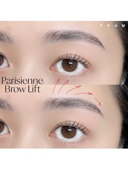 フラム 長野店(FRAM)/美眉*美まつ毛