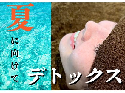 グランボヌール 心斎橋(Gran Bonheur)の写真