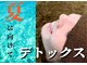 グランボヌール 心斎橋(Gran Bonheur)の写真