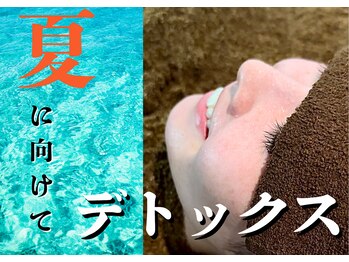 グランボヌール(Gran Bonheur)