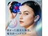 【Men.s＆Ladie.s】電気針【EMS】ヘッドスパ　45分