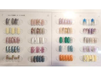 ベル(Belle)/【定額】トレンドコース