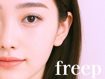 フリープ(freep)の写真/≪次世代まつ毛パ-マ"ラッシュリフト"☆≫1人1人の目の形に合わせてデザイン出来るので理想の目元を実現♪