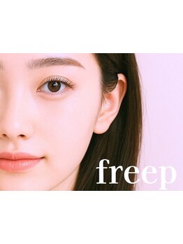 まつげのお悩み解決サロン