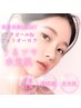 【2回目クーポン】韓国肌管理◎肌質改善NO.1　LHAララピール×フォトオーロラ