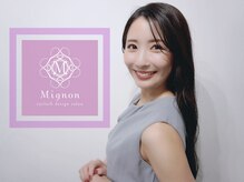 ミニョンアイラッシュデザインサロン くずは店