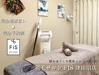 フィズ 津田沼店(FIS)