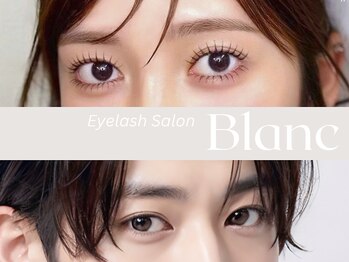 アイラッシュサロン ブラン モレラ岐阜店(Eyelash Salon Blanc)