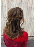 【ヘアセット・ヘアアレンジ】5,500円→3,300円♪　結婚式やイベントにも◎