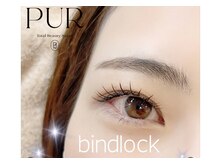 アイラッシュデザイン ピュール 福井店(Eyelash Design PUR)の雰囲気（持ちが良い！【まつげパーマ+エクステ】似合うを確実にご提案◎）