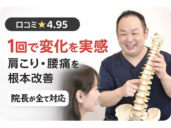 ボディメイクラボ(ボディメイクLABO)の写真/堺駅すぐ★スゴ腕施術者が在籍◎首・肩こり・腰痛を原因から整える整体サロン