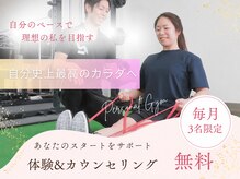 ナイン 大平台店(NINE)