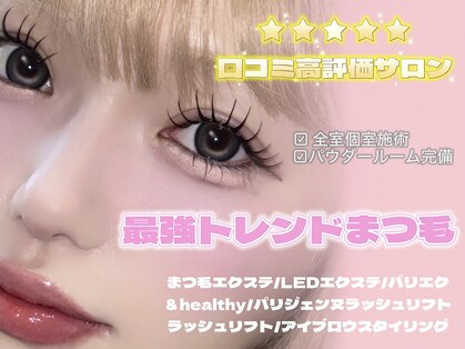 フェイン 渋谷本店(fein.)の写真
