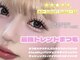 フェイン 渋谷本店(fein.)の写真