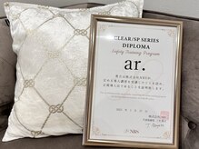 アール(ar.)/【NBS正規導入店】