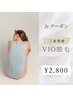 【Jr.クーポン】ご新規様　VIO脱毛　¥2,800！