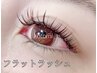 【まつ毛エクステ】フラットラッシュ130本以上つけ放題コーティング仕上げ 