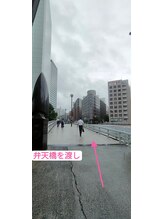 馨屋(ケイヤ)/弁天橋 へ渡り