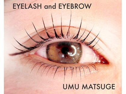 ユーム マツゲ(UMU MATSUGE)の写真
