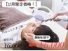 【超お得6月限定！！】つるんと卵肌顔脱毛2回で¥6,000