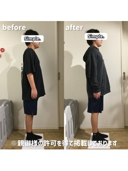シンプル(Simple.)/こども姿勢整体８回目の変化