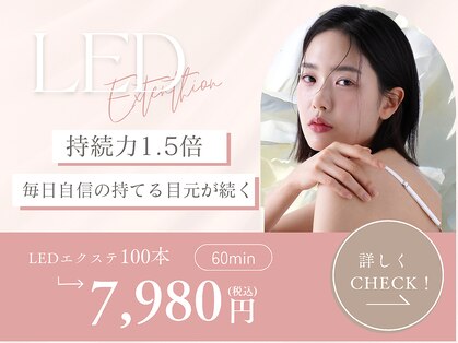 リリーラッシュ 立川店(LilyLash)の写真