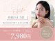 リリーラッシュ 立川店(LilyLash)の写真