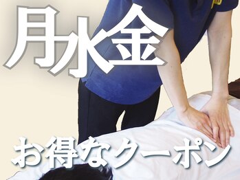 ブレス Breath リラクゼーションサロン