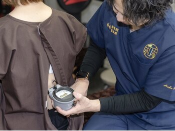 和未接骨院 和未整体院