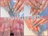 長さだし10本＋ワンホン/韓国定額（L）¥15,000 [パラジェル/フィルイン]