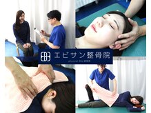 エビサン整体院 八丁堀店の雰囲気（皆様にご利用頂ける様、各サイズのお着替え御座います。）