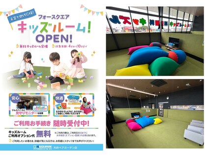 フォースクエアフィットネスジム 24 利府ペアガーデン店(4SQUARE FITNESS GYM 24)の写真