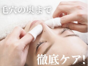 ミラーヴ(MERAVE)