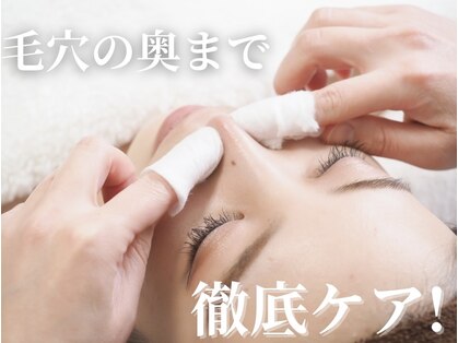 ミラーヴ(MERAVE)の写真