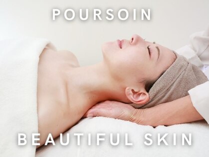 プルソワン 江坂の写真