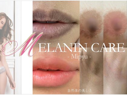 ペキュリア 福岡店(PEQLIA)の写真