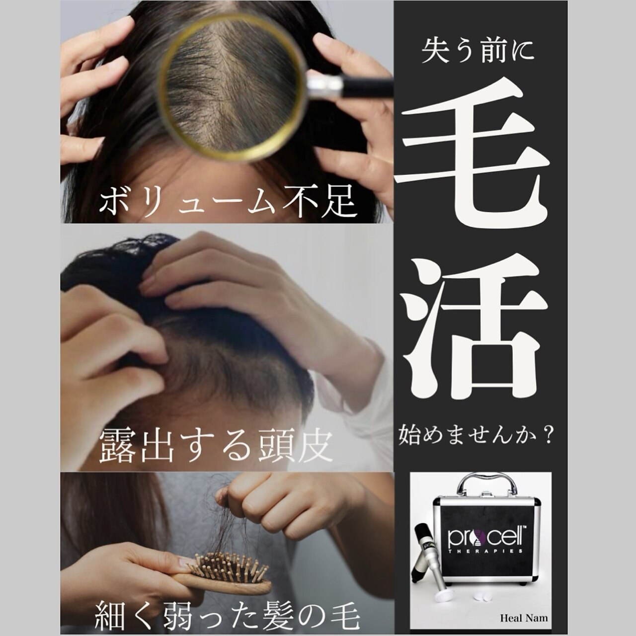 ヒルナム(Heal Nam)｜ホットペッパービューティー