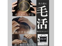 ヒルナム(Heal Nam)