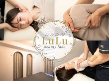 ルルラボ(LuLu beauty labo)